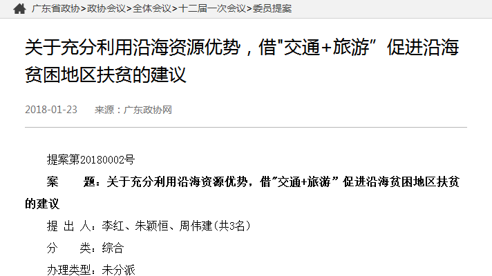 万利官网-不凡成就非凡,相信品牌力量