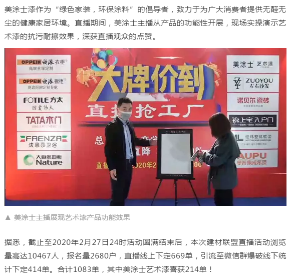 万利官网-不凡成就非凡,相信品牌力量