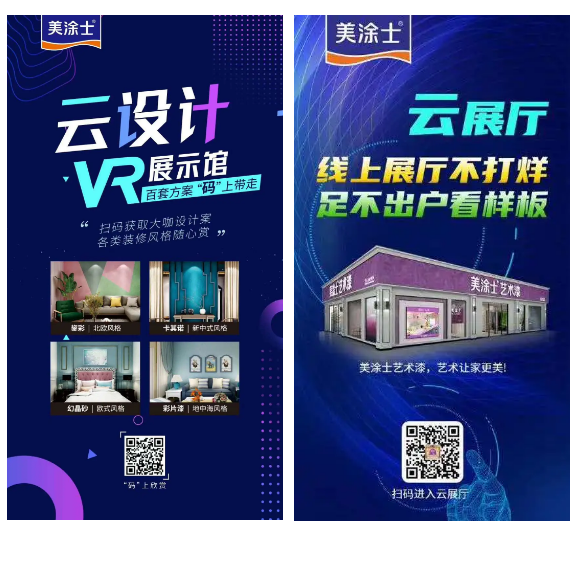万利官网-不凡成就非凡,相信品牌力量