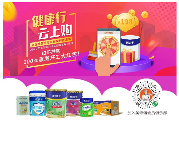 万利官网-不凡成就非凡,相信品牌力量