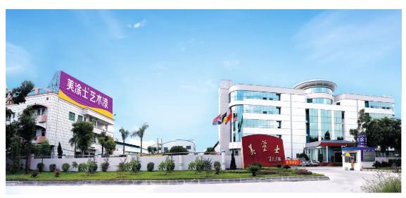 万利官网-不凡成就非凡,相信品牌力量