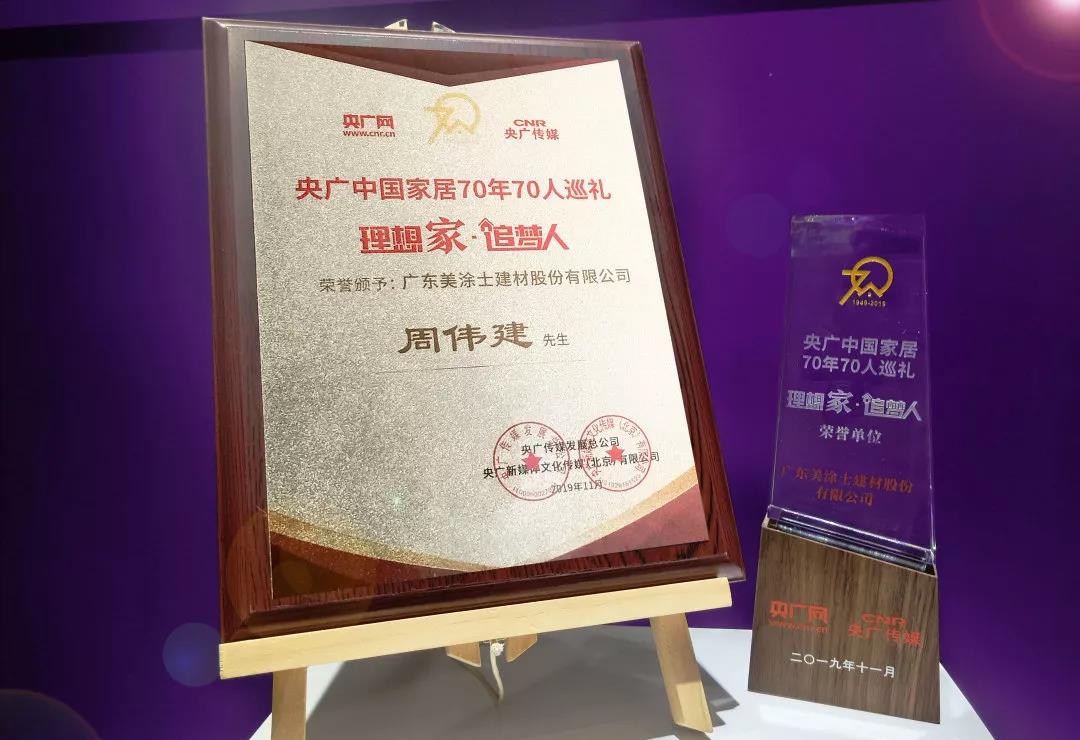 万利官网-不凡成就非凡,相信品牌力量