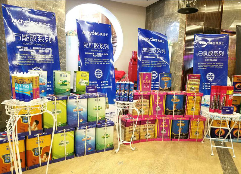 万利官网-不凡成就非凡,相信品牌力量