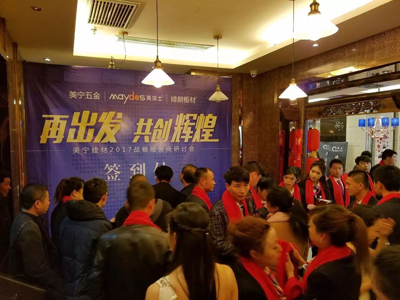 万利官网-不凡成就非凡,相信品牌力量