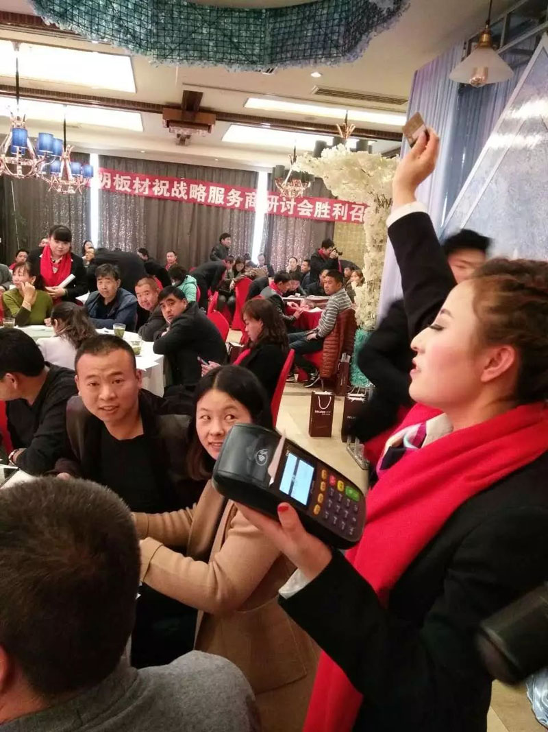 万利官网-不凡成就非凡,相信品牌力量