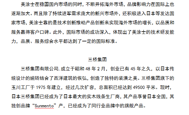 万利官网-不凡成就非凡,相信品牌力量