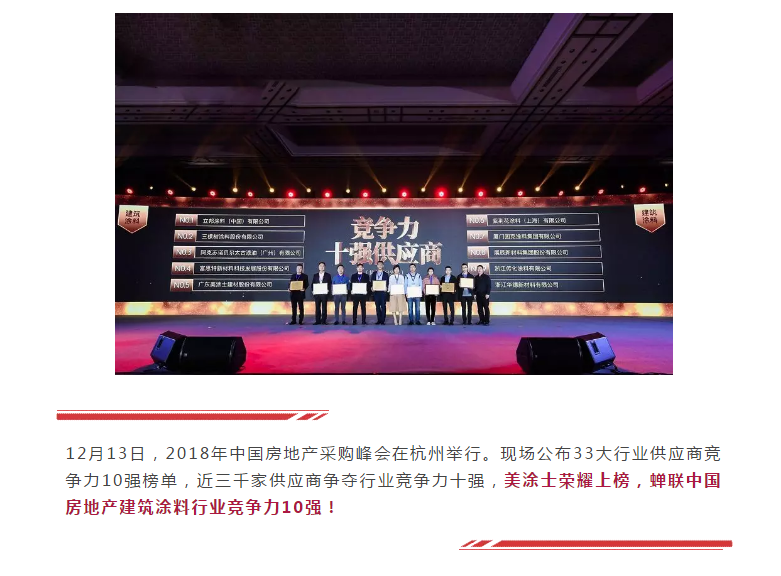 万利官网-不凡成就非凡,相信品牌力量