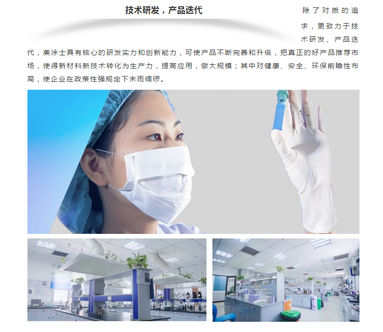 万利官网-不凡成就非凡,相信品牌力量