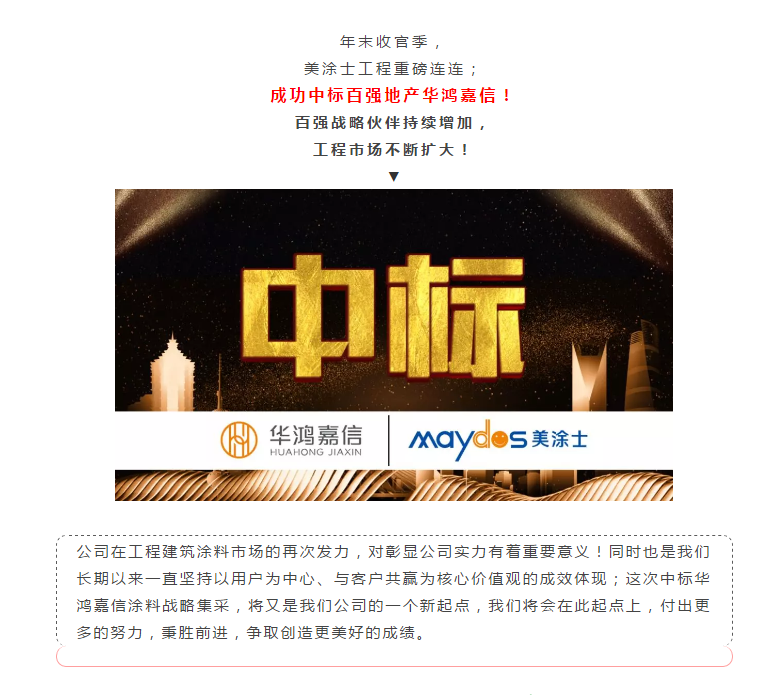 万利官网-不凡成就非凡,相信品牌力量