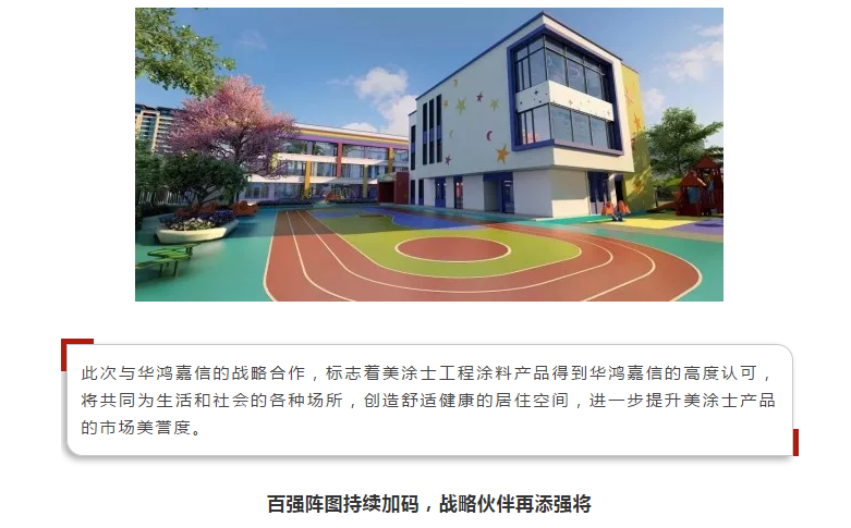 万利官网-不凡成就非凡,相信品牌力量