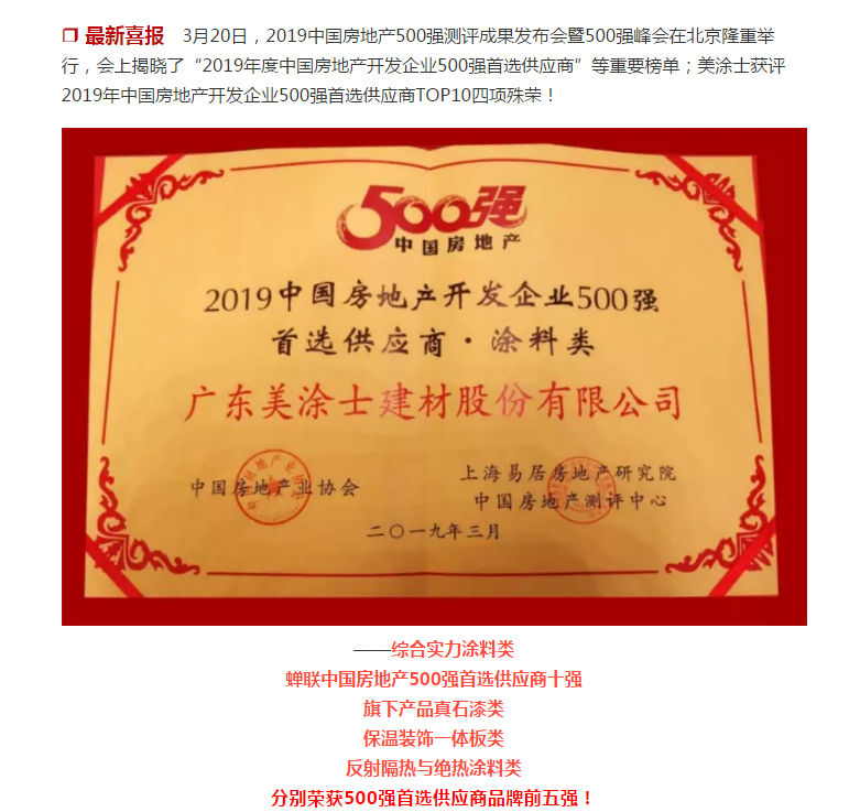 万利官网-不凡成就非凡,相信品牌力量