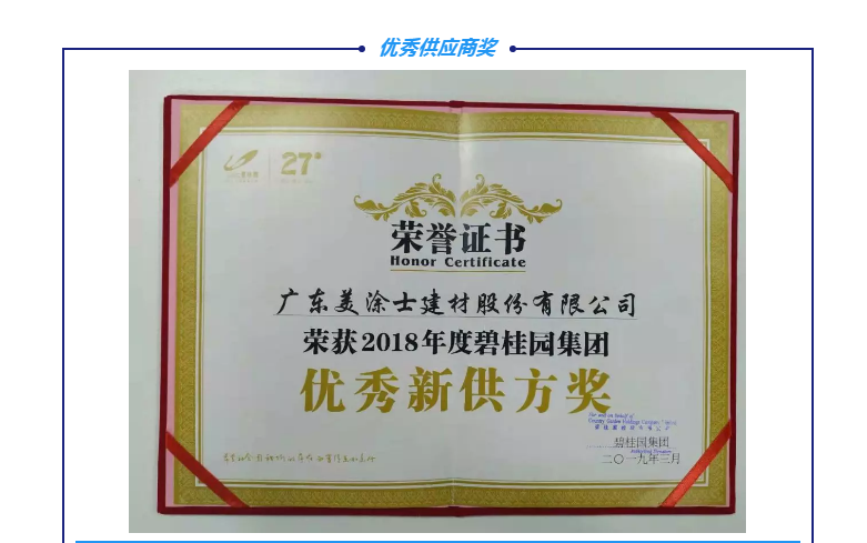 万利官网-不凡成就非凡,相信品牌力量