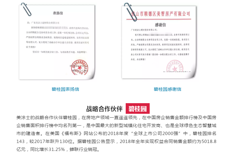 万利官网-不凡成就非凡,相信品牌力量