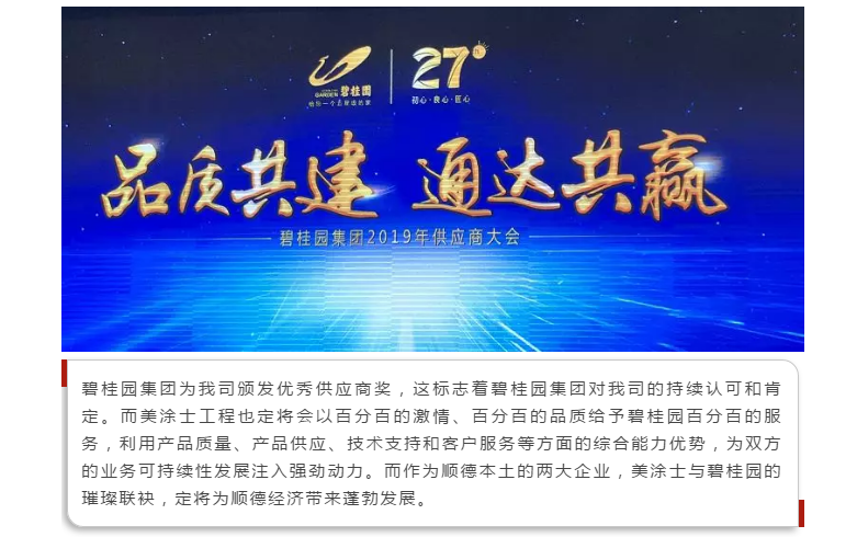 万利官网-不凡成就非凡,相信品牌力量