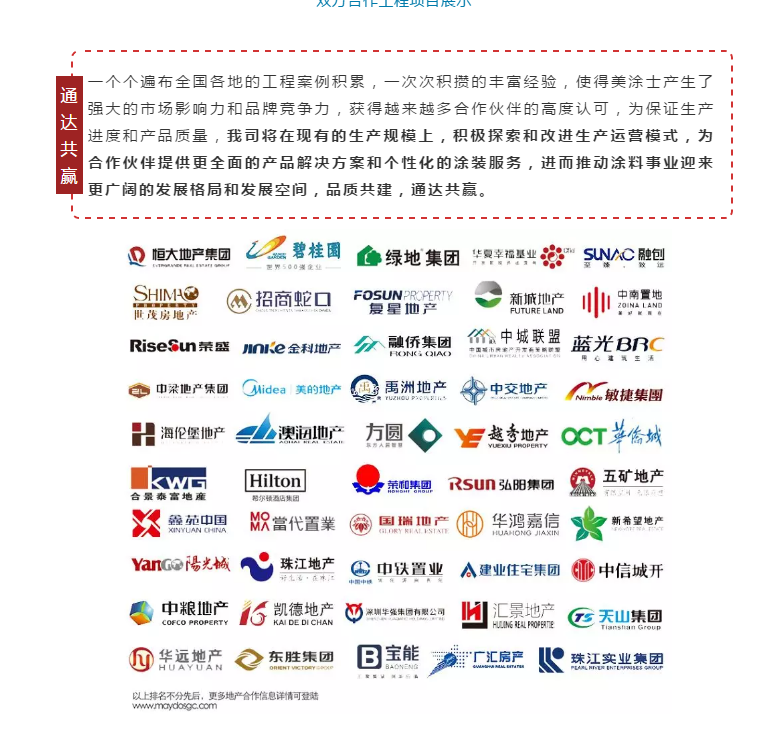 万利官网-不凡成就非凡,相信品牌力量