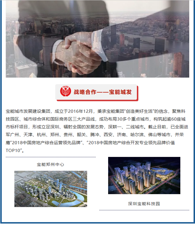 万利官网-不凡成就非凡,相信品牌力量