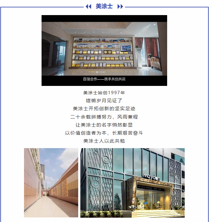 万利官网-不凡成就非凡,相信品牌力量