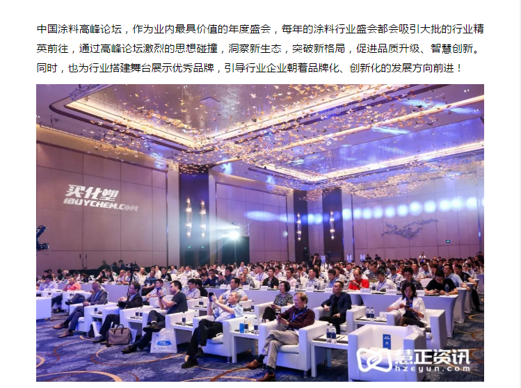 万利官网-不凡成就非凡,相信品牌力量