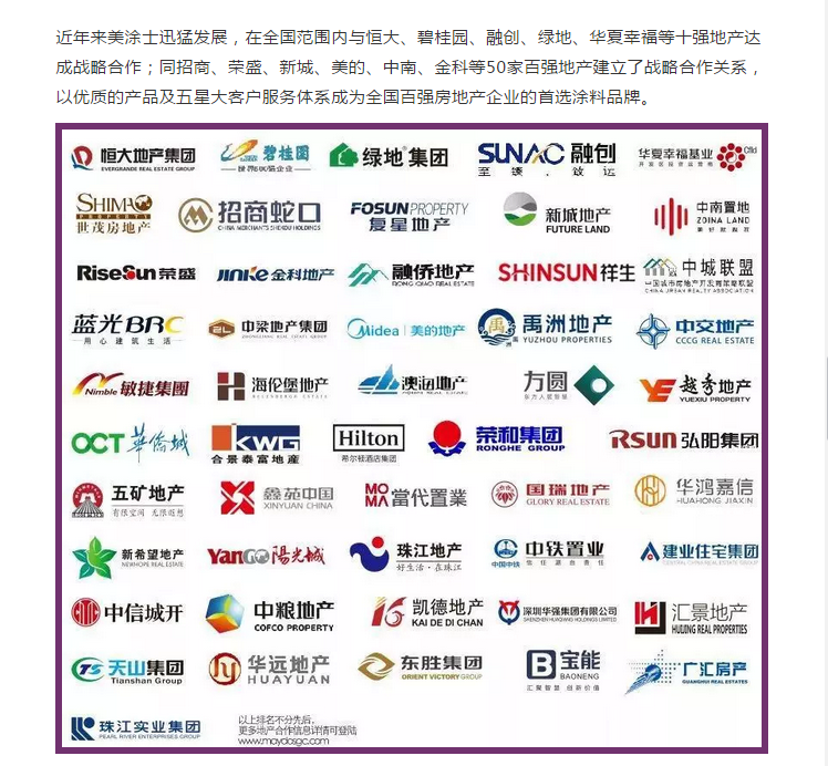 万利官网-不凡成就非凡,相信品牌力量