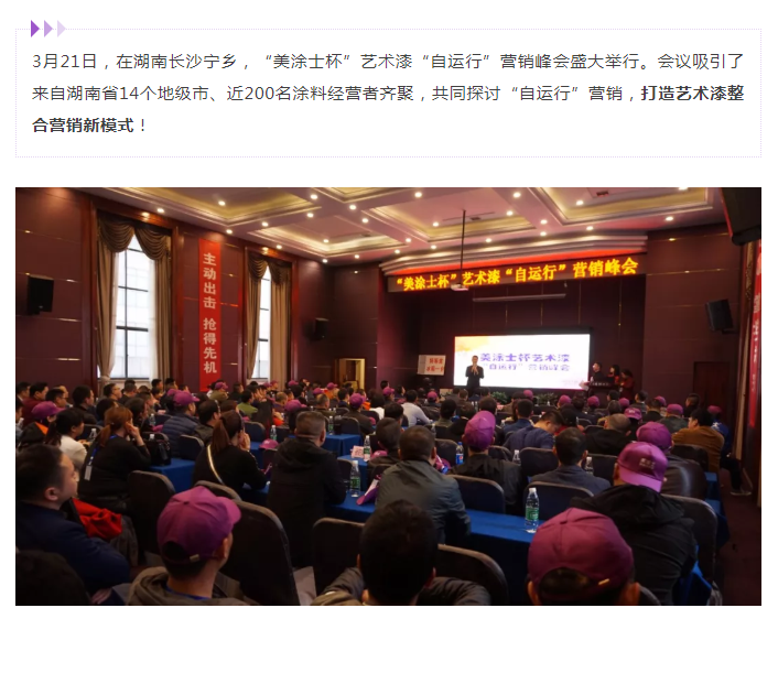 万利官网-不凡成就非凡,相信品牌力量