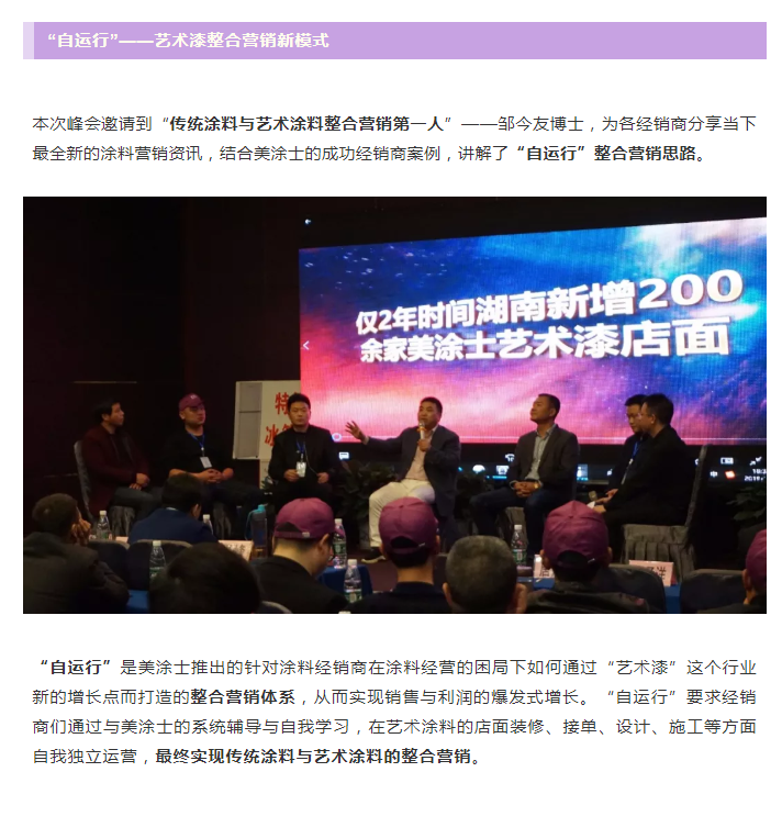 万利官网-不凡成就非凡,相信品牌力量