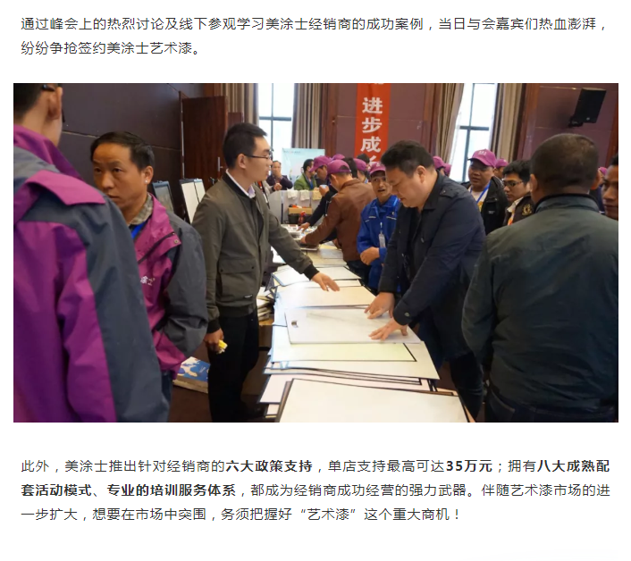 万利官网-不凡成就非凡,相信品牌力量