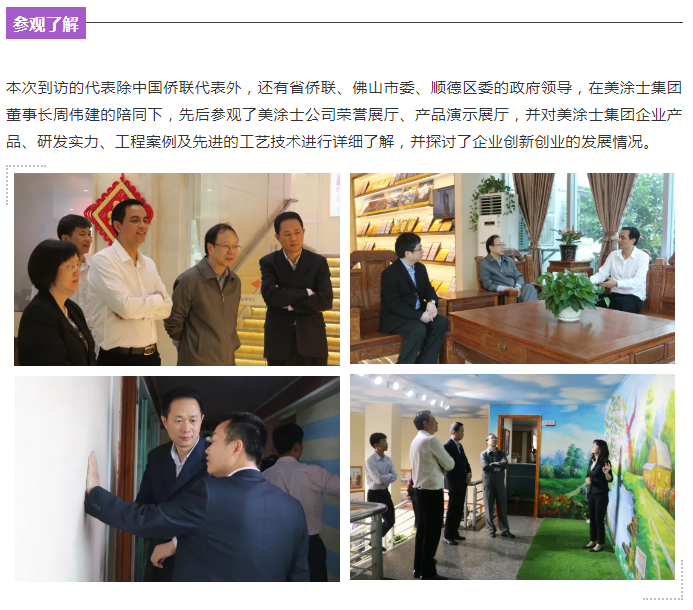 万利官网-不凡成就非凡,相信品牌力量