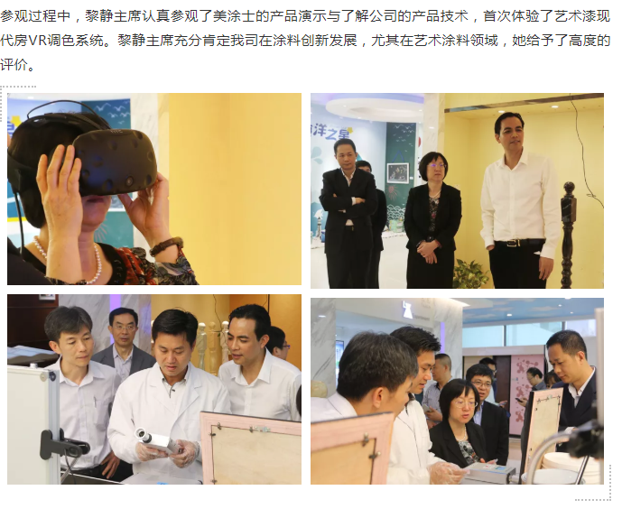 万利官网-不凡成就非凡,相信品牌力量