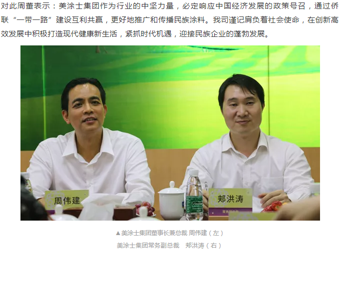 万利官网-不凡成就非凡,相信品牌力量