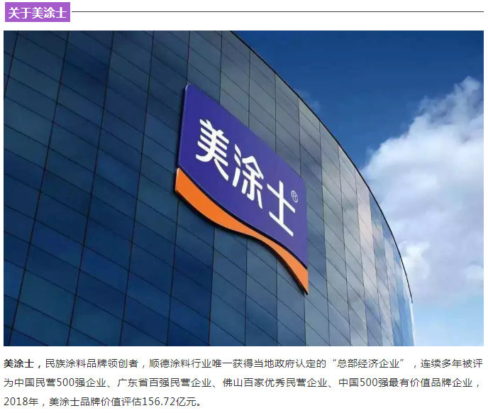 万利官网-不凡成就非凡,相信品牌力量