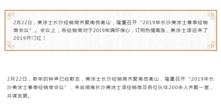 万利官网-不凡成就非凡,相信品牌力量