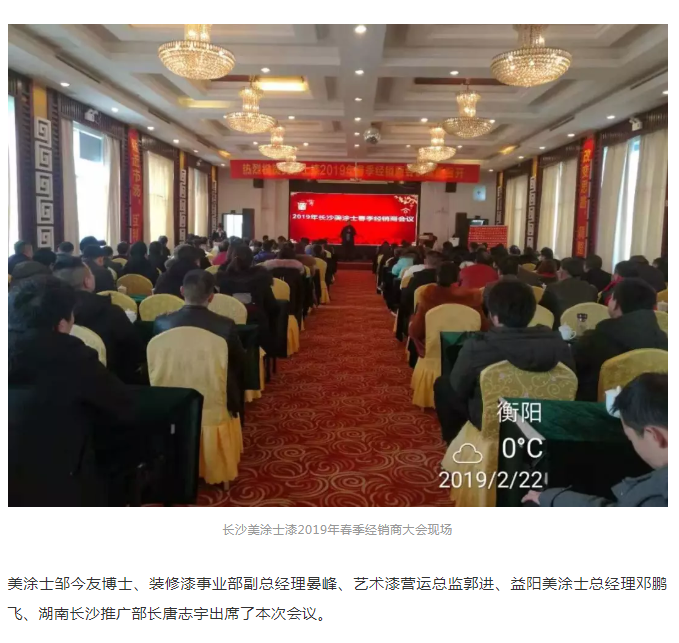 万利官网-不凡成就非凡,相信品牌力量