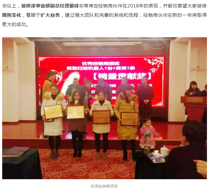 万利官网-不凡成就非凡,相信品牌力量