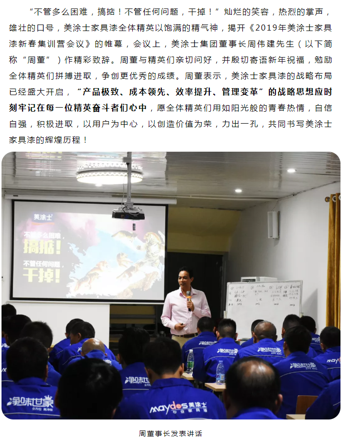 万利官网-不凡成就非凡,相信品牌力量