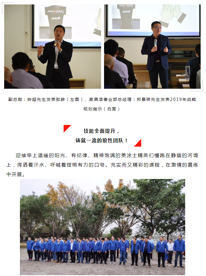 万利官网-不凡成就非凡,相信品牌力量