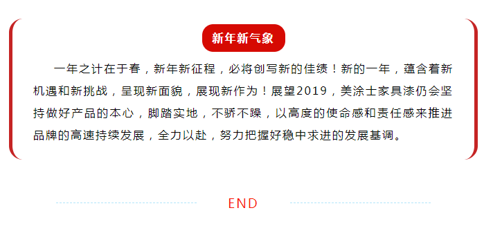 万利官网-不凡成就非凡,相信品牌力量