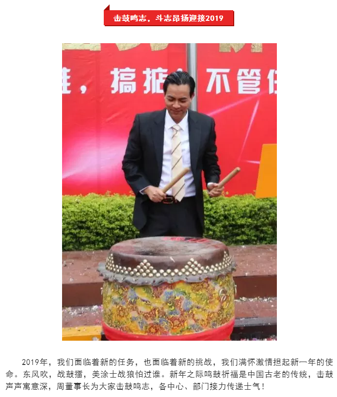 万利官网-不凡成就非凡,相信品牌力量