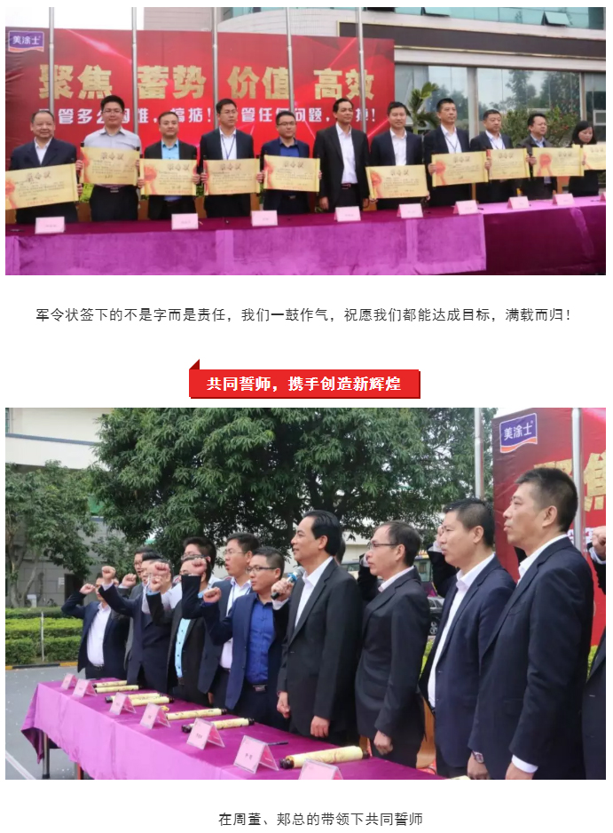 万利官网-不凡成就非凡,相信品牌力量