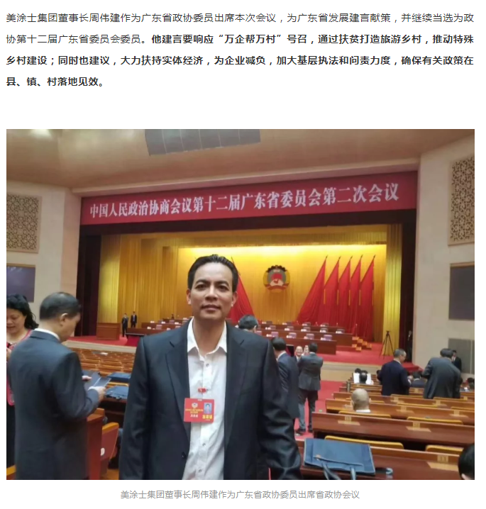 万利官网-不凡成就非凡,相信品牌力量