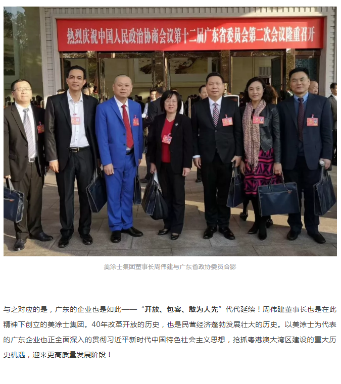 万利官网-不凡成就非凡,相信品牌力量