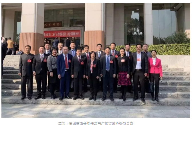 万利官网-不凡成就非凡,相信品牌力量