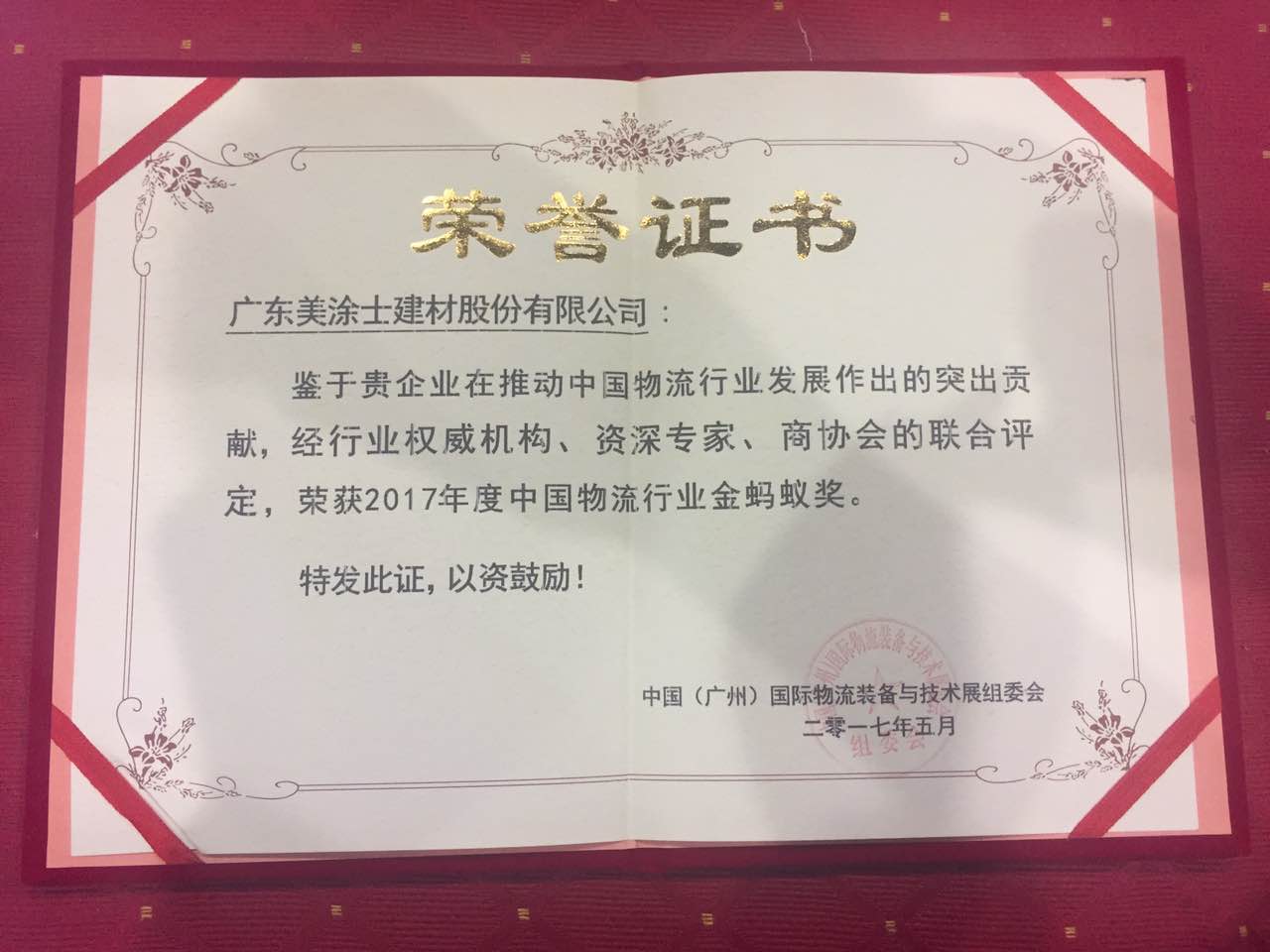 万利官网-不凡成就非凡,相信品牌力量