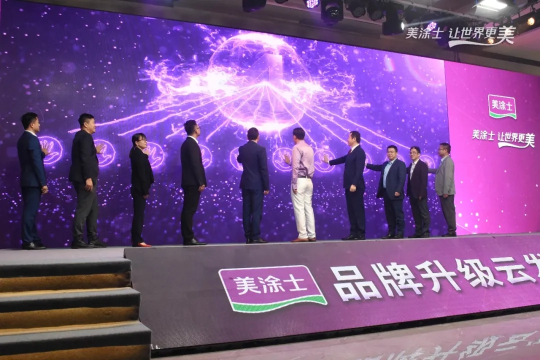 万利官网-不凡成就非凡,相信品牌力量