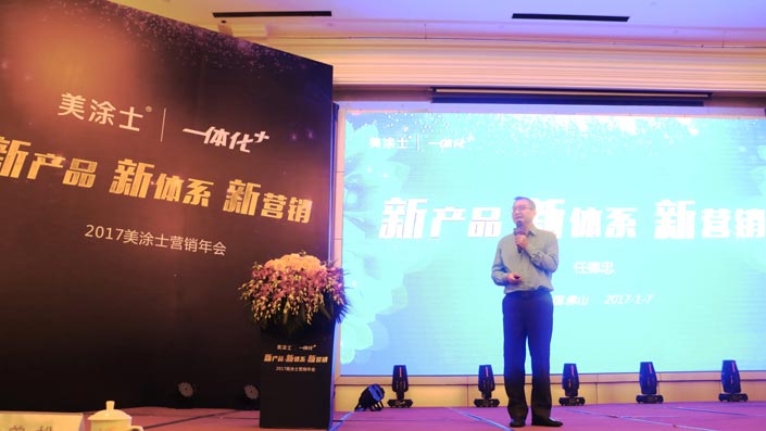 万利官网-不凡成就非凡,相信品牌力量