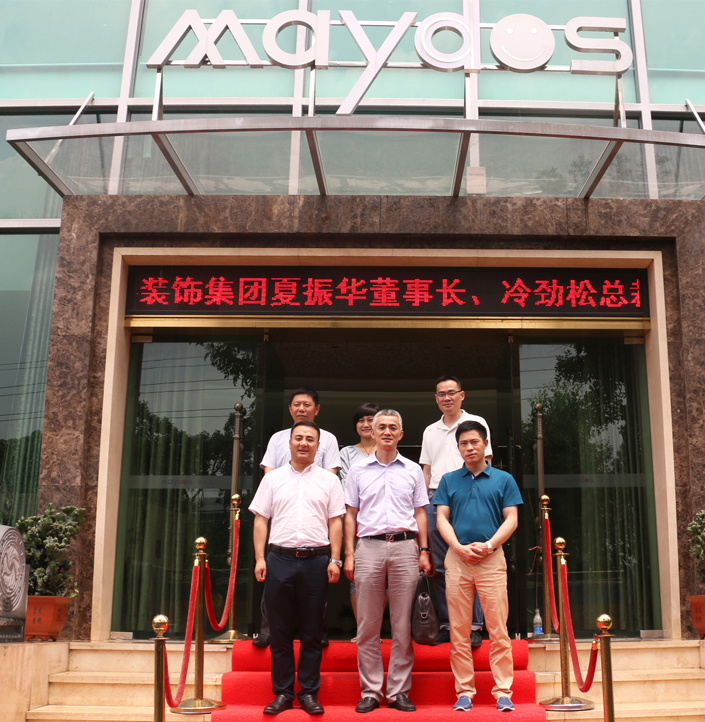 万利官网-不凡成就非凡,相信品牌力量