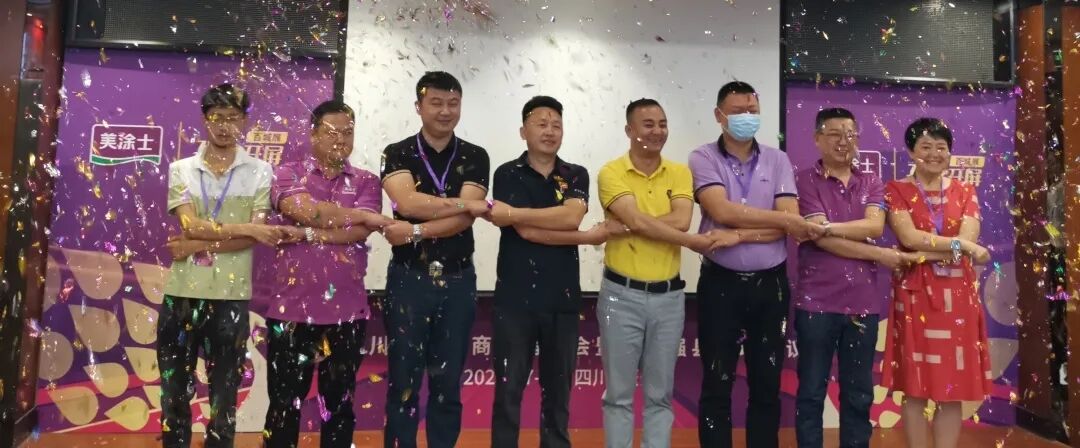 万利官网-不凡成就非凡,相信品牌力量