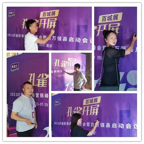 万利官网-不凡成就非凡,相信品牌力量