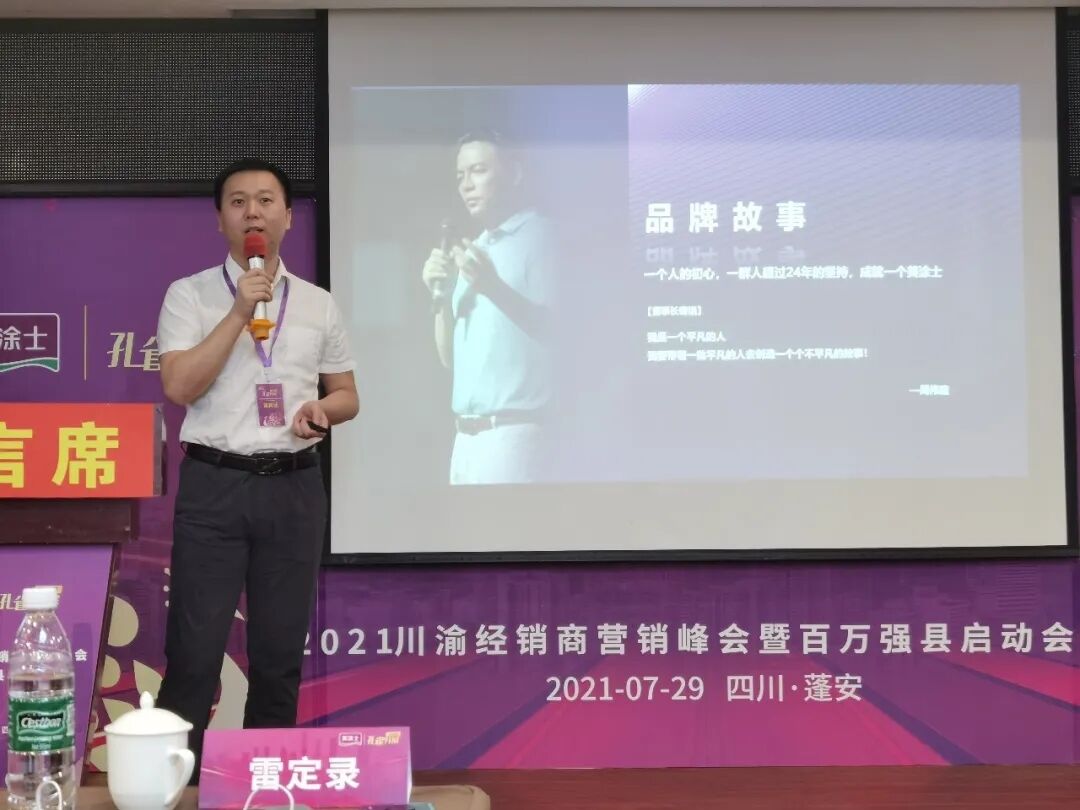 万利官网-不凡成就非凡,相信品牌力量