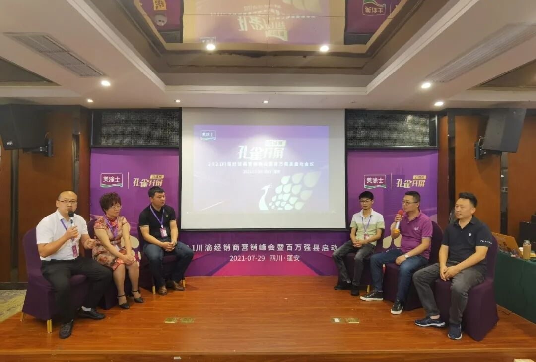 万利官网-不凡成就非凡,相信品牌力量