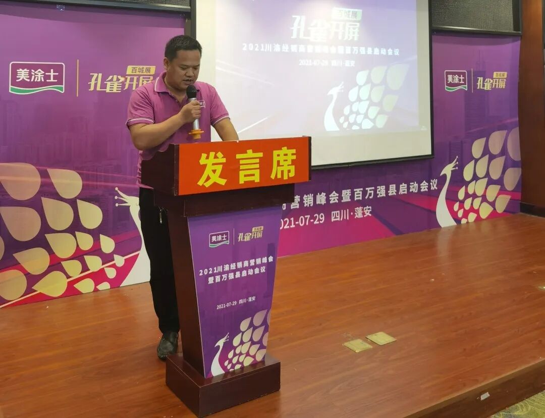 万利官网-不凡成就非凡,相信品牌力量